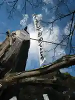 尾張大國霊神社(国府宮)のその他建物