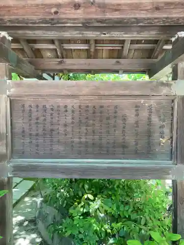 難波八幡神社(兵庫県)
