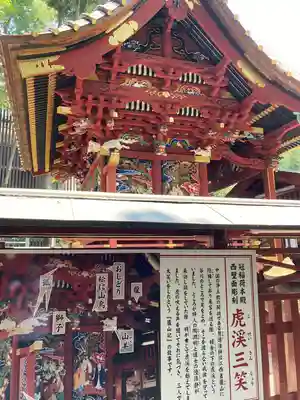 冠稲荷神社のその他建物