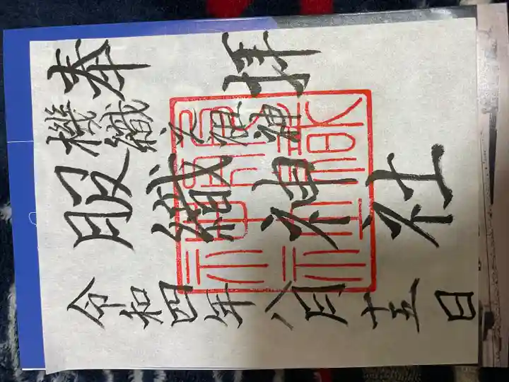 服織神社(真清田神社境内社)(愛知県)