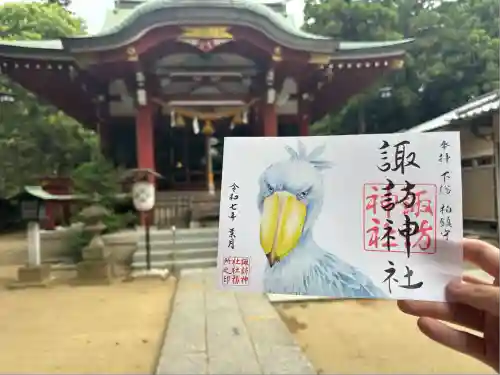 柏諏訪神社(千葉県)