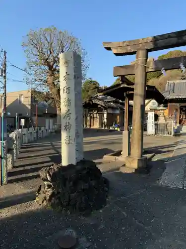 本町稲荷神社の{uncategorized: "未分類", other: "その他", undefined: "問題あり", building: "その他建物", grave: "お墓", sacred_gate: "鳥居", guardian: "狛犬", statue: "像", buddha: "仏像", history: "歴史", nature: "自然", garden: "庭園", animal: "動物", pagoda: "塔", temizu: "手水舎", mountain_gate: "山門・神門", sanctuary: "本殿・本堂", subordinate: "末社・摂社", art: "芸術", scenery: "景色", jizo: "地蔵", ema: "絵馬", goshuin: "御朱印", omikuji: "おみくじ", items: "授与品その他", amulet: "お守り", goshuincho: "御朱印帳", eats: "食事", festival: "お祭り", votive_dance: "神楽", shichigosan: "七五三参", wedding: "結婚式", experience: "体験その他", initially: "初詣", around: "周辺", anti_infection: "感染症対策"}