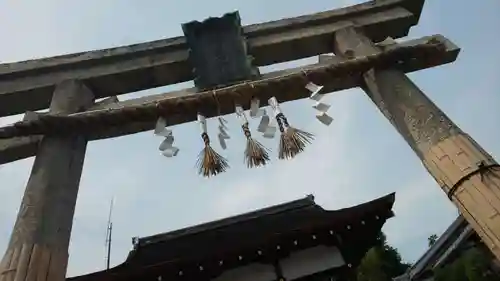 福王子神社の鳥居