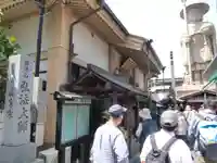 勝満山 崇彦寺(愛知県)