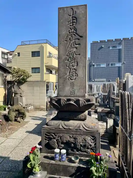 雪峰院の{uncategorized: "未分類", other: "その他", undefined: "問題あり", building: "その他建物", grave: "お墓", sacred_gate: "鳥居", guardian: "狛犬", statue: "像", buddha: "仏像", history: "歴史", nature: "自然", garden: "庭園", animal: "動物", pagoda: "塔", temizu: "手水舎", mountain_gate: "山門・神門", sanctuary: "本殿・本堂", subordinate: "末社・摂社", art: "芸術", scenery: "景色", jizo: "地蔵", ema: "絵馬", goshuin: "御朱印", omikuji: "おみくじ", items: "授与品その他", amulet: "お守り", goshuincho: "御朱印帳", eats: "食事", festival: "お祭り", votive_dance: "神楽", shichigosan: "七五三参", wedding: "結婚式", experience: "体験その他", initially: "初詣", around: "周辺", anti_infection: "感染症対策"}
