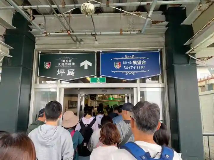 横岳神社(長野県)