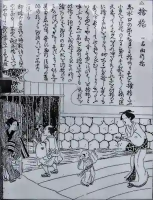 神明社・八幡社合殿(中杉町)のその他建物