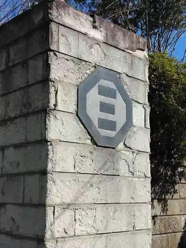 時宗総本山 遊行寺（正式：清浄光寺）(神奈川県)