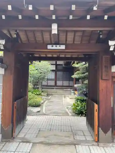 勝福寺(京都府)