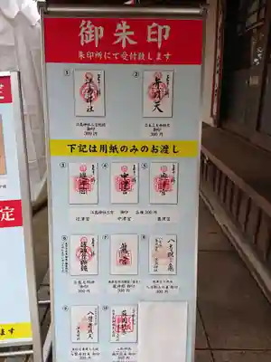 江島神社のその他建物