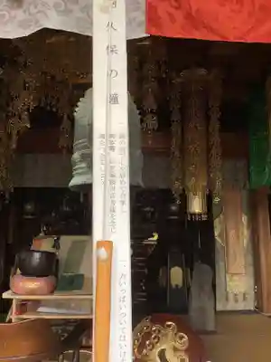 養善寺(愛知県)