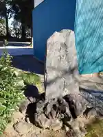 産泰神社(埼玉県)