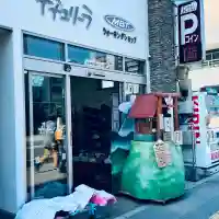 かえる神社(埼玉県)