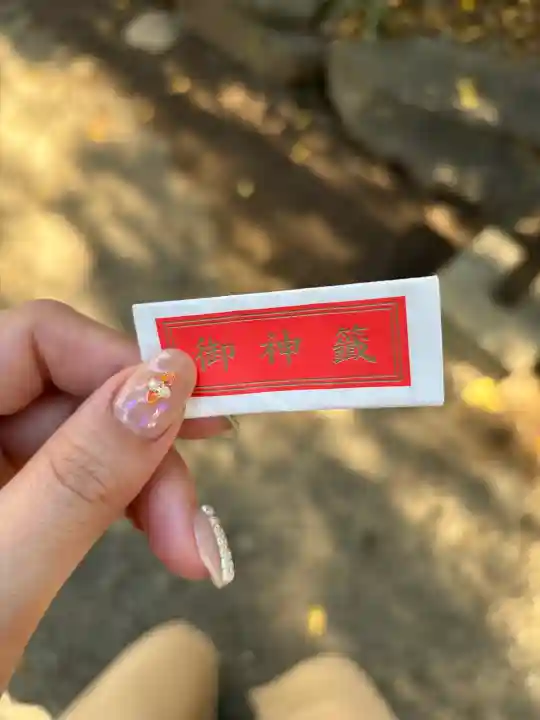 代々木八幡宮の{uncategorized: "未分類", other: "その他", undefined: "問題あり", building: "その他建物", grave: "お墓", sacred_gate: "鳥居", guardian: "狛犬", statue: "像", buddha: "仏像", history: "歴史", nature: "自然", garden: "庭園", animal: "動物", pagoda: "塔", temizu: "手水舎", mountain_gate: "山門・神門", sanctuary: "本殿・本堂", subordinate: "末社・摂社", art: "芸術", scenery: "景色", jizo: "地蔵", ema: "絵馬", goshuin: "御朱印", omikuji: "おみくじ", items: "授与品その他", amulet: "お守り", goshuincho: "御朱印帳", eats: "食事", festival: "お祭り", votive_dance: "神楽", shichigosan: "七五三参", wedding: "結婚式", experience: "体験その他", initially: "初詣", around: "周辺", anti_infection: "感染症対策"}