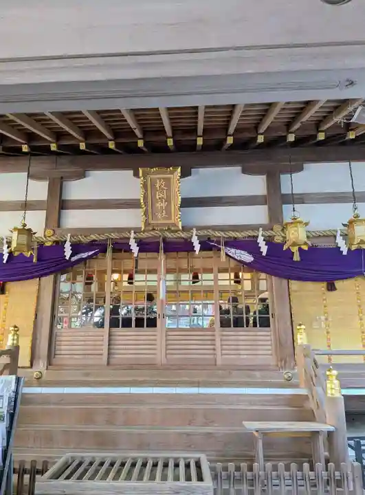 枚岡神社(大阪府)