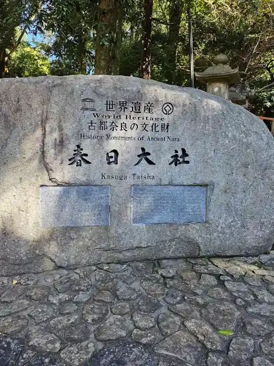 松尾大社(京都府)