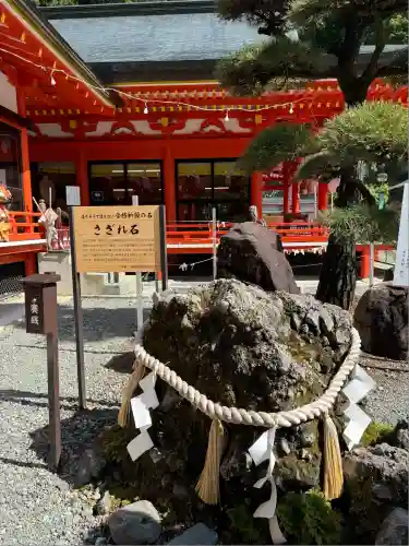 金櫻神社(山梨県)