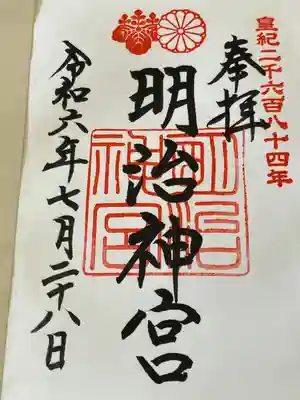 明治神宮(東京都)