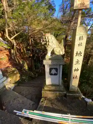 阿賀神社(滋賀県)
