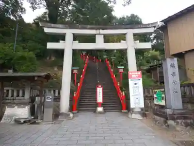 足利織姫神社の鳥居