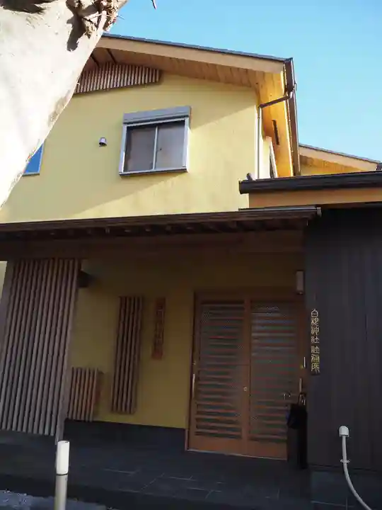 白根神社のその他建物