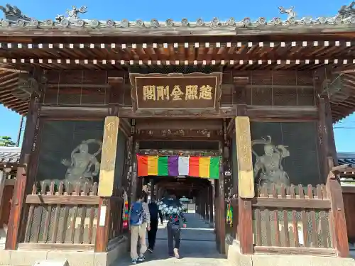 善通寺の{uncategorized: "未分類", other: "その他", undefined: "問題あり", building: "その他建物", grave: "お墓", sacred_gate: "鳥居", guardian: "狛犬", statue: "像", buddha: "仏像", history: "歴史", nature: "自然", garden: "庭園", animal: "動物", pagoda: "塔", temizu: "手水舎", mountain_gate: "山門・神門", sanctuary: "本殿・本堂", subordinate: "末社・摂社", art: "芸術", scenery: "景色", jizo: "地蔵", ema: "絵馬", goshuin: "御朱印", omikuji: "おみくじ", items: "授与品その他", amulet: "お守り", goshuincho: "御朱印帳", eats: "食事", festival: "お祭り", votive_dance: "神楽", shichigosan: "七五三参", wedding: "結婚式", experience: "体験その他", initially: "初詣", around: "周辺", anti_infection: "感染症対策"}