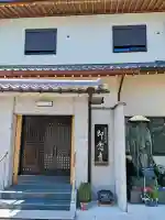 即念寺(大阪府)