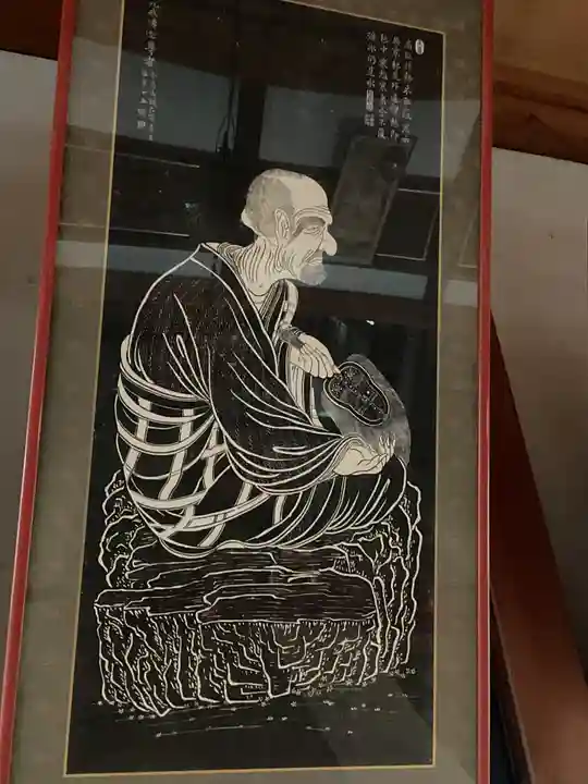 北辰寺(岐阜県)