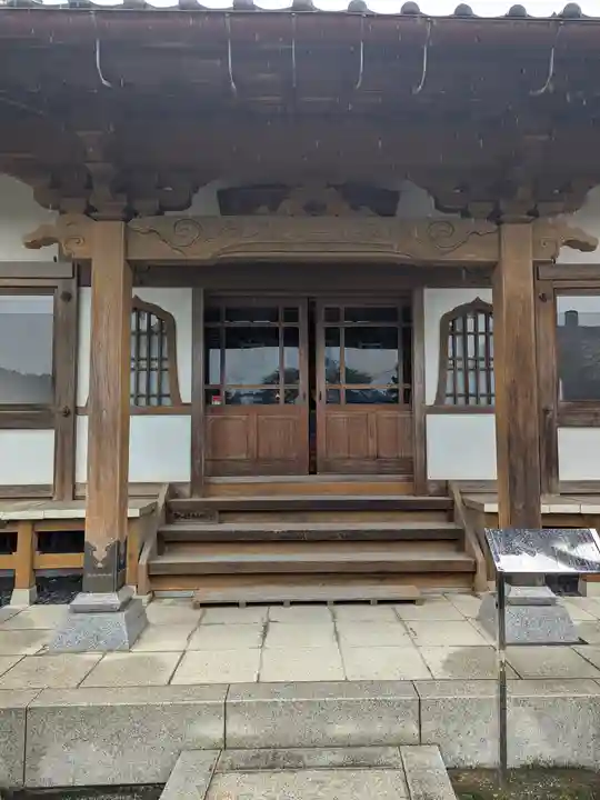 薬王寺(神奈川県)