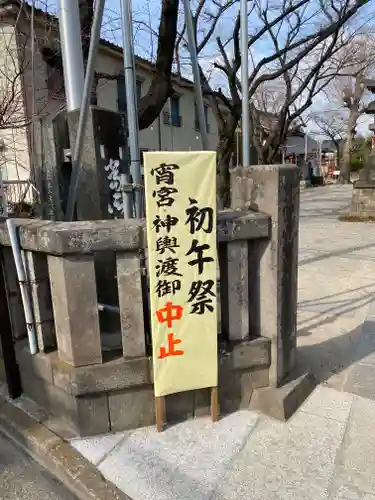 塚越稲荷神社のその他建物