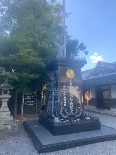 濱宮(和歌山県)