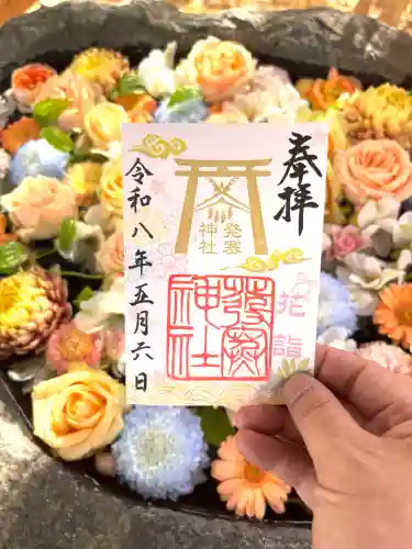 発寒神社の{uncategorized: "未分類", other: "その他", undefined: "問題あり", building: "その他建物", grave: "お墓", sacred_gate: "鳥居", guardian: "狛犬", statue: "像", buddha: "仏像", history: "歴史", nature: "自然", garden: "庭園", animal: "動物", pagoda: "塔", temizu: "手水舎", mountain_gate: "山門・神門", sanctuary: "本殿・本堂", subordinate: "末社・摂社", art: "芸術", scenery: "景色", jizo: "地蔵", ema: "絵馬", goshuin: "御朱印", omikuji: "おみくじ", items: "授与品その他", amulet: "お守り", goshuincho: "御朱印帳", eats: "食事", festival: "お祭り", votive_dance: "神楽", shichigosan: "七五三参", wedding: "結婚式", experience: "体験その他", initially: "初詣", around: "周辺", anti_infection: "感染症対策"}