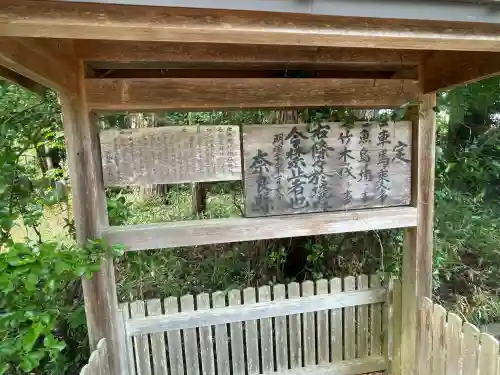 阿紀神社(奈良県)