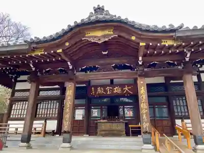 成願寺(東京都)