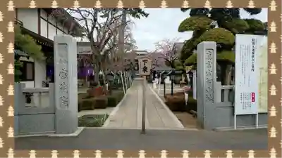 密藏院(埼玉県)