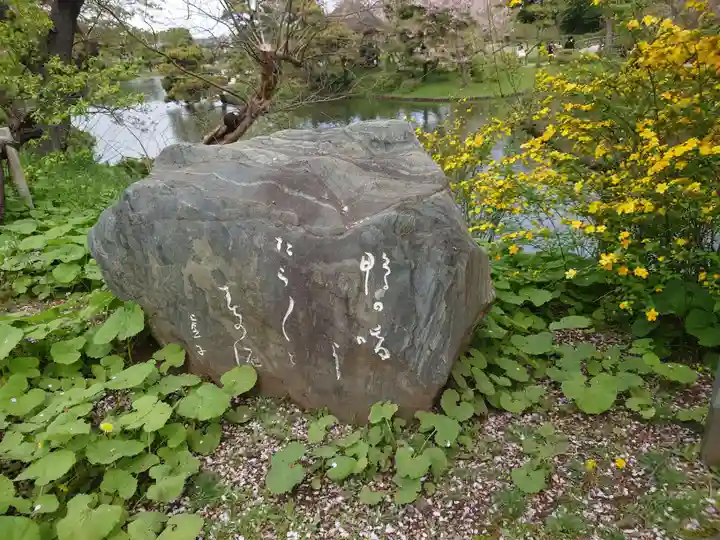 三渓園天満宮(神奈川県)