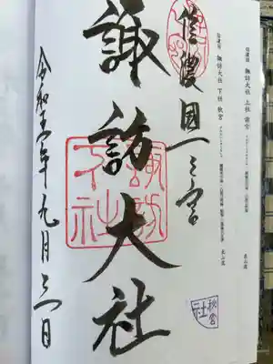 熱い
直書き500円です