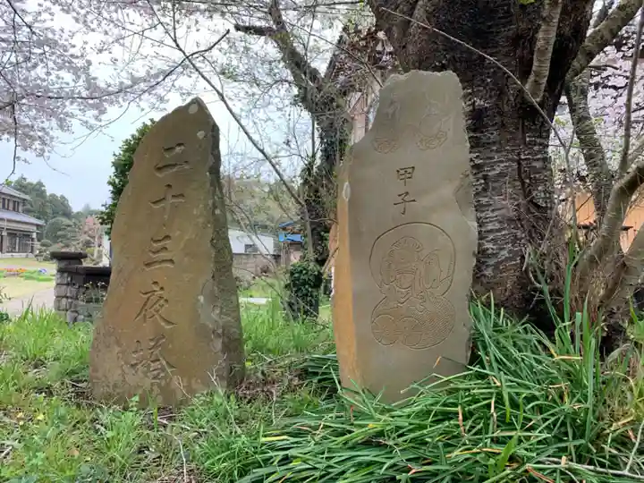 宗像神社(千葉県)