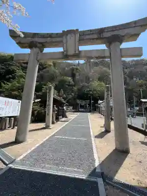 天別豊姫神社(広島県)