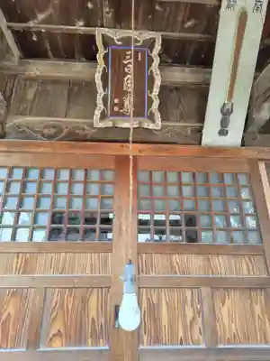 三日月神社(栃木県)