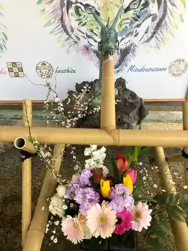 舞子六神社／まいこむの宮の手水舎