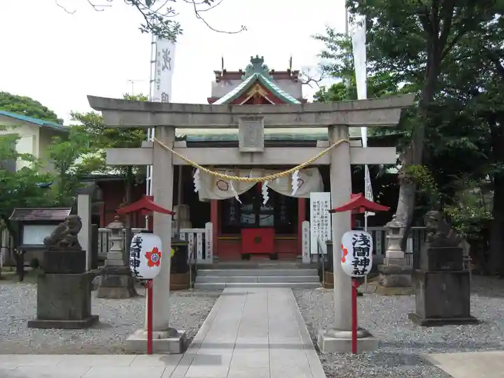 (芝生)浅間神社(神奈川県)