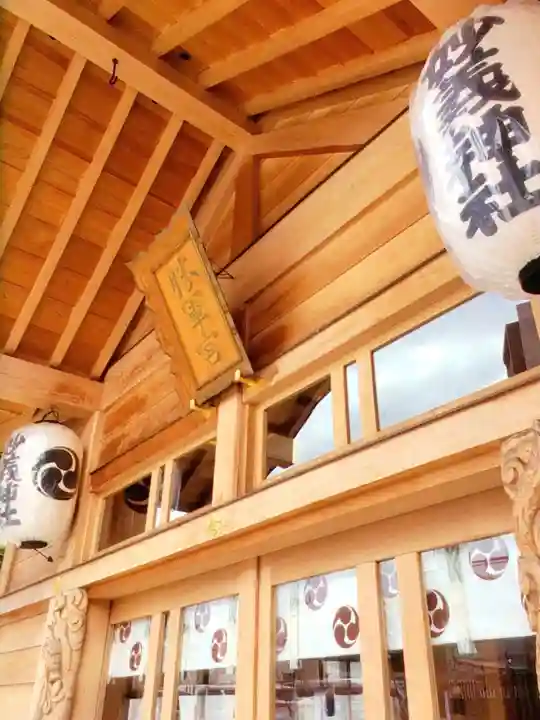 駒込妙義神社(東京都)
