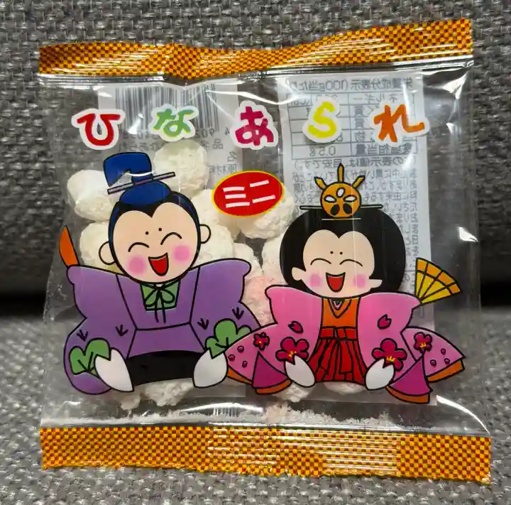 阿佐ヶ谷神明宮の{uncategorized: "未分類", other: "その他", undefined: "問題あり", building: "その他建物", grave: "お墓", sacred_gate: "鳥居", guardian: "狛犬", statue: "像", buddha: "仏像", history: "歴史", nature: "自然", garden: "庭園", animal: "動物", pagoda: "塔", temizu: "手水舎", mountain_gate: "山門・神門", sanctuary: "本殿・本堂", subordinate: "末社・摂社", art: "芸術", scenery: "景色", jizo: "地蔵", ema: "絵馬", goshuin: "御朱印", omikuji: "おみくじ", items: "授与品その他", amulet: "お守り", goshuincho: "御朱印帳", eats: "食事", festival: "お祭り", votive_dance: "神楽", shichigosan: "七五三参", wedding: "結婚式", experience: "体験その他", initially: "初詣", around: "周辺", anti_infection: "感染症対策"}