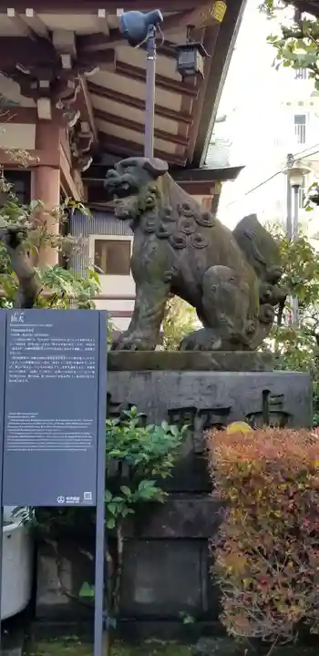 平河天満宮の狛犬