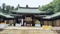 茨城縣護國神社(茨城県)