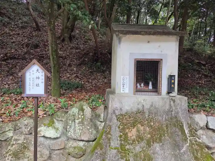 多家神社(広島県)