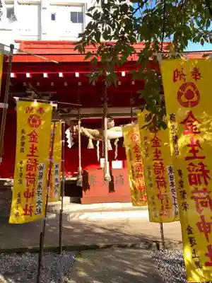 廣田神社~病厄除守護神~の末社・摂社