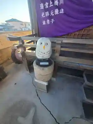 富士浅間宮(栃木県)