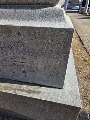 岩井八坂神社(茨城県)